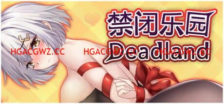 【SLG/中文/動态】禁閉樂園：堕罪之寓v1.1【電腦/710M】Deadland: Fallen Apartment v1.1-IS充值【42】