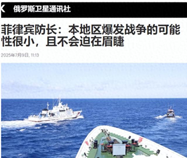 菲防长一语惊人：不管特朗普是不是美总统，中国都不太可能打我们-IS充值【42】
